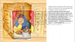 Колядки - видеоклип ФРАГМЕНТ (текст читает Екатерина Маканина, клипмейкер Ирина Баринова) - Trim