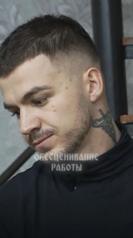 Обесценивание работы смотреть онлайн