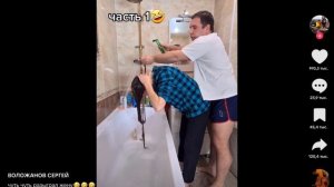 Сегодня я посмотрел Крутые видео из Тикток часть 3