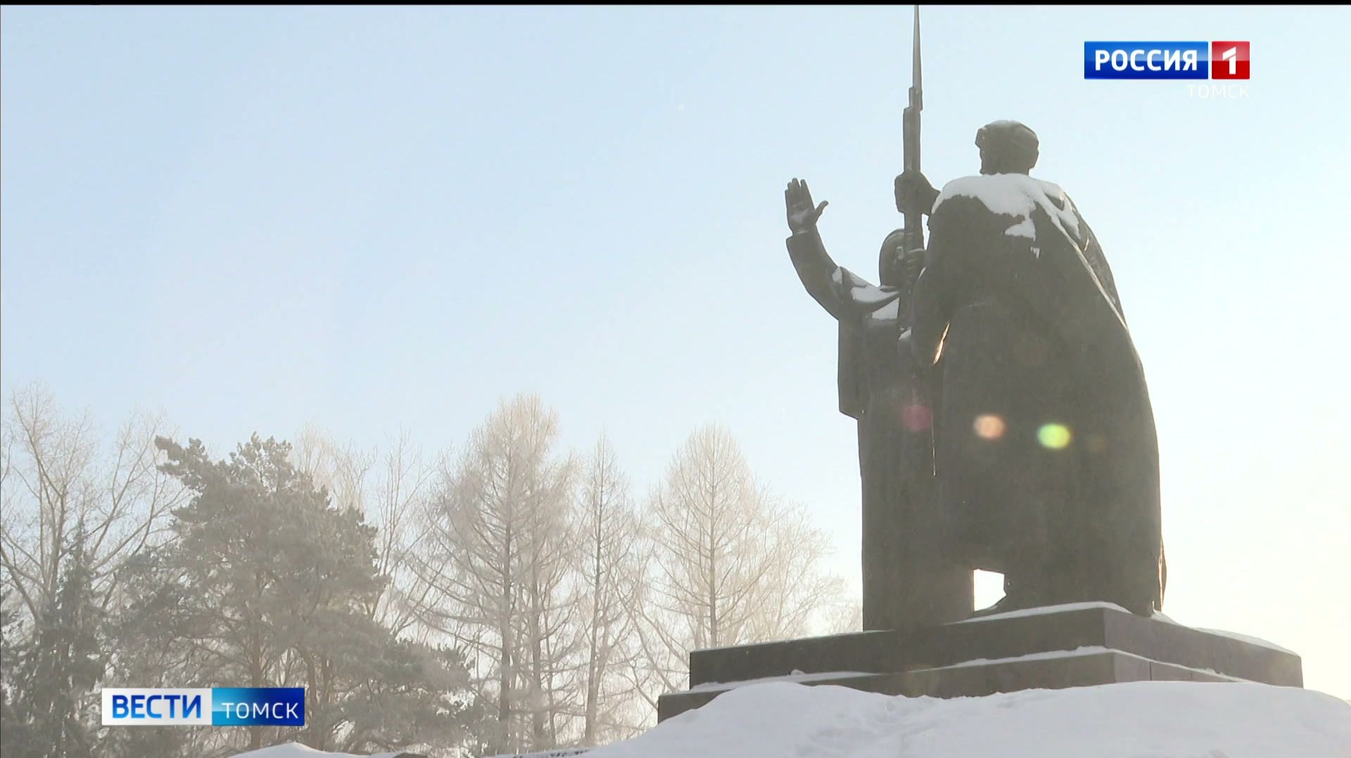 Вести-Томск, выпуск от 09.12.2025 21:10