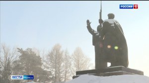 Вести-Томск, выпуск от 09.12.2025 21:10