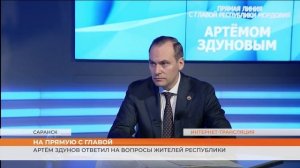 Глава Мордовии ответил на вопросы жителей республики