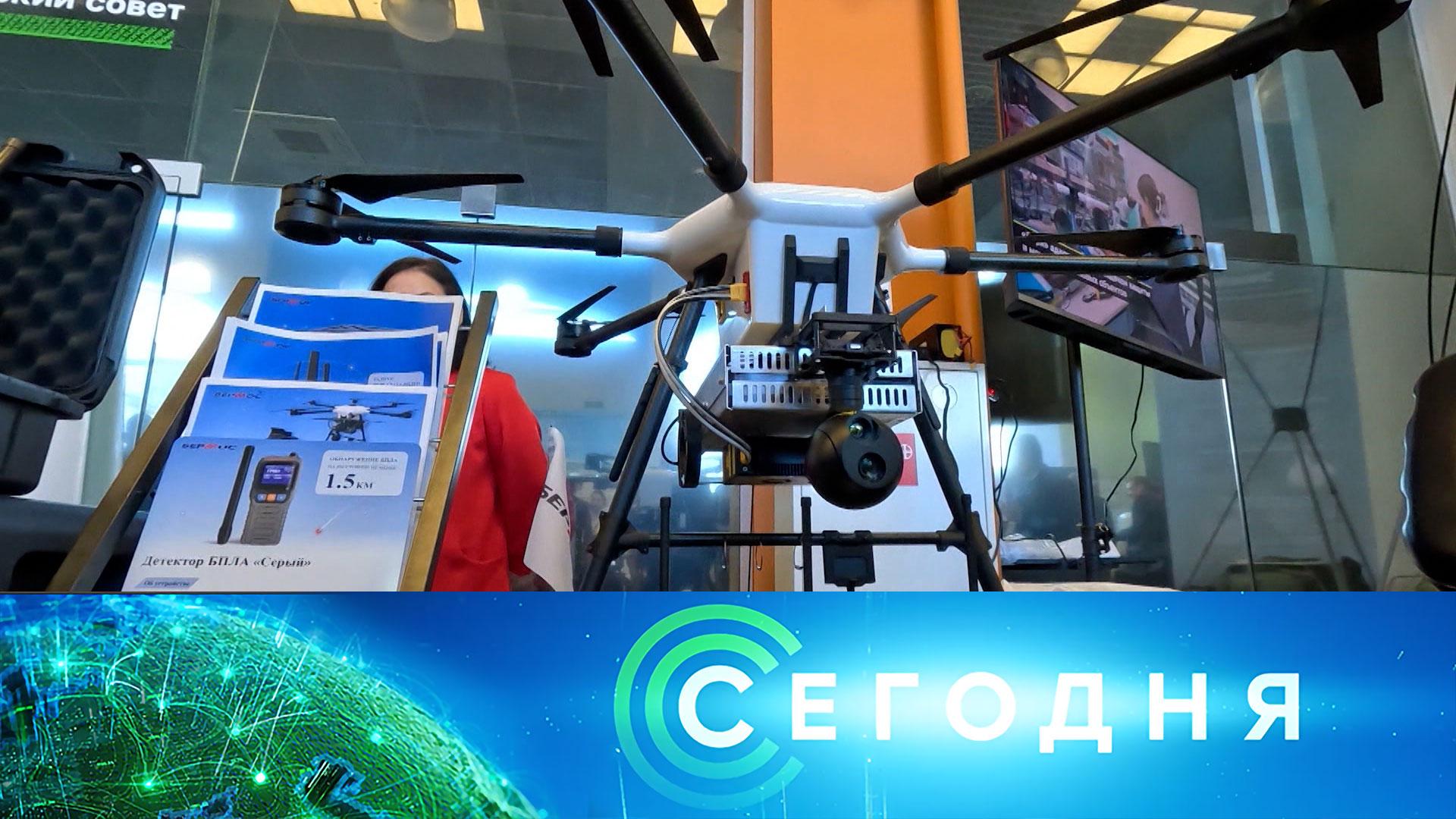 Сегодня: 10 декабря 2025 года. 13:00 | Выпуск новостей | Новости НТВ