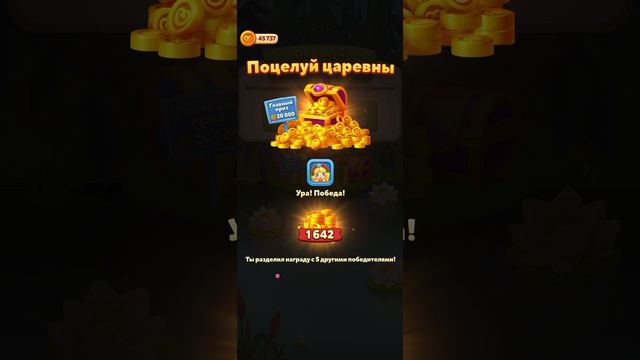 Мир Домовят 157, 158 и 159 уровень три в ряд. Сказочная игра для всей семьи)