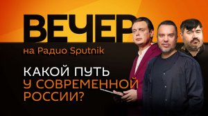 Руслан Осташко. Переговоры по Украине, уголовная ответственность с 12 лет и военный бюджет США
