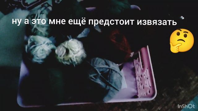 вязальные истории.