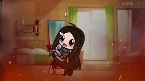 типичная я...