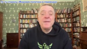 Александр Меркурис - ЕС спешно конфискует активы. США в ярости из-за протестов Японии; Зе тролит США