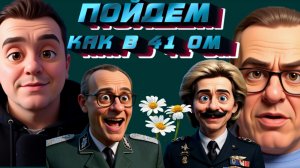 СПИВАК ВЗОРВАЛ ЭФИР! ПРОИСХОДИТ ЧТО-ТО УЖАСНОЕ! ВСЁ РЕЗКО ИЗМЕНИЛОСЬ!