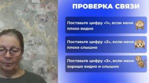 ТЕСТОВАЯ ТРАНСЛЯЦИЯ