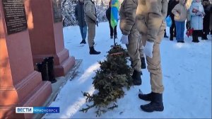 Вести. Красноярск от 10.12.2025