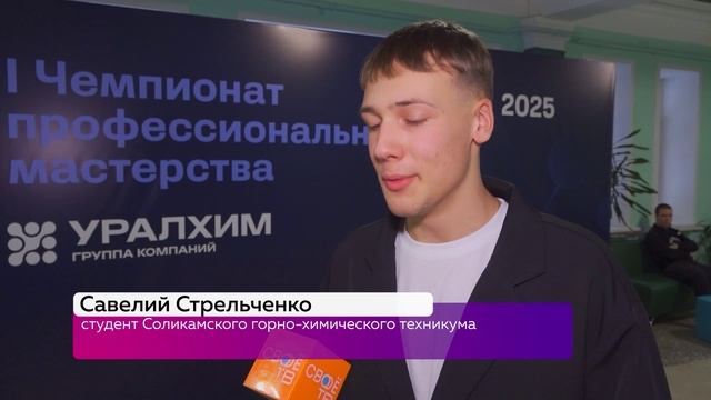 👍ПРОФИСМЕНА. СПО смотреть онлайн