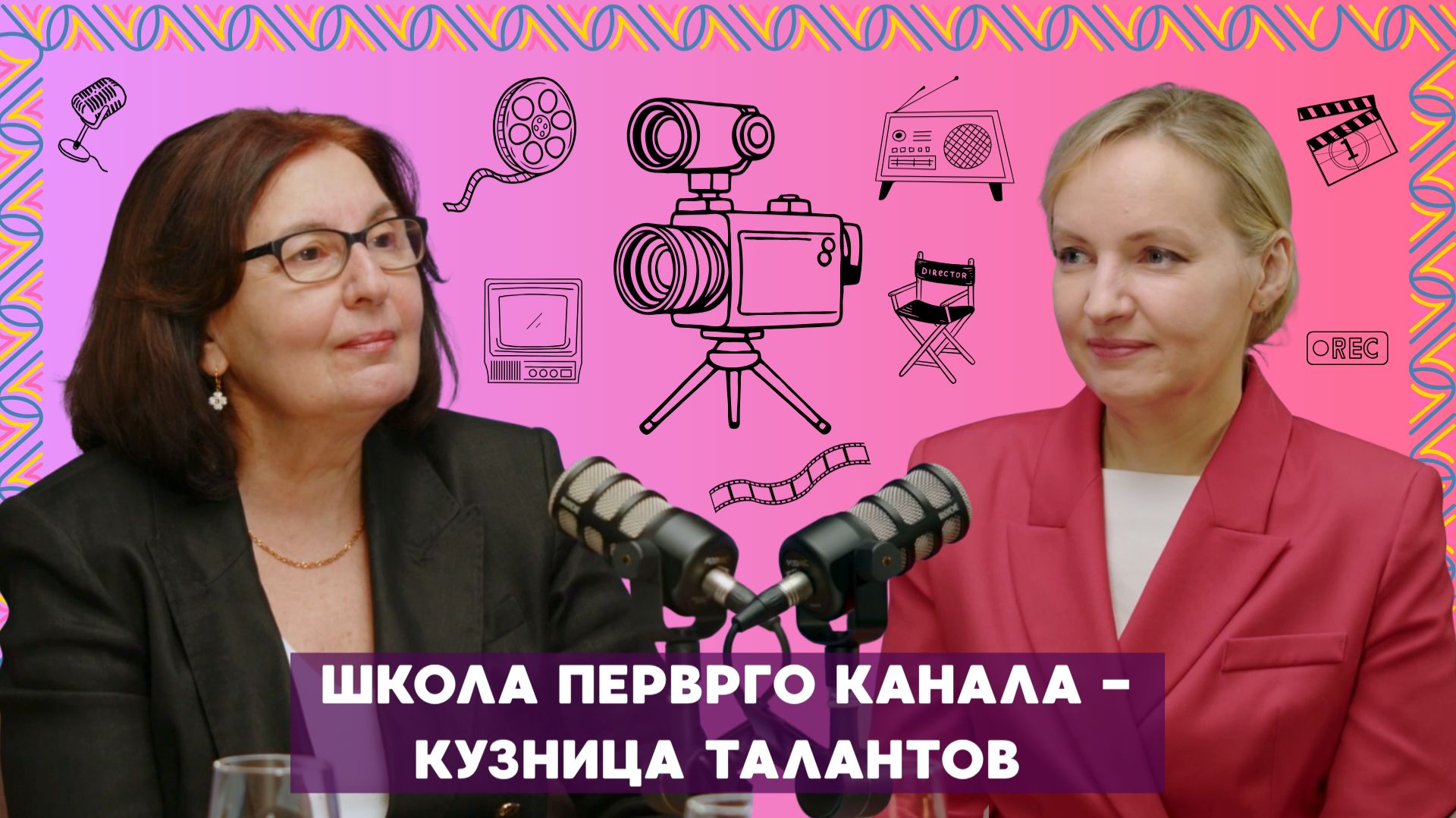 Новое поколение телеведущих – как создается образ России?