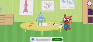 Три Кота Мультфильм Сказки на ночь