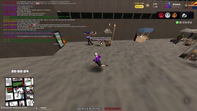 Arizona 2025-12-10 20-02-13 смотреть онлайн