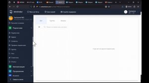 WinWinBot Первый запуск. Обзор чистого интерфейса нового бота