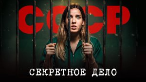 Дело Витебского душителя: 14 невинных за решёткой, пока он убивал