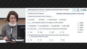 ПК Предпринимательское теория - Консультация_4 (Французский язык)