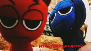 #СПРУНКИ,  МУЛЬТИКИ ДЛЯ ДЕТЕЙ,  СПРУНКИ #СПРУНКИ МУЛЬТИКИ ДЛЯ ДЕТЕЙ, #СПРУНКИ #МУЛЬТИК ДЛЯ ДЕТИШЕК