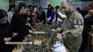 Более 2 тыс. окопных свечей отправились из Магарамкентского района в зону СВО