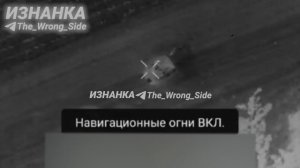 ❌Уничтожение НРТК ВСУ операторами дронов группировок "Восток" и "Север" ВС РФ…