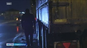 В Ставрополе компания-грузоперевозчик оплатила больше тысячи штрафов