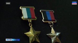 Современный День Героев Отечества отмечают 9 декабря