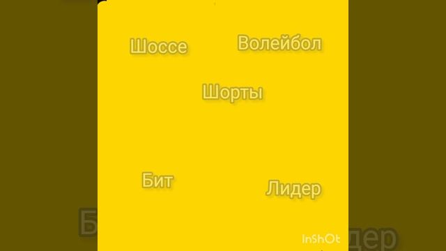 Урок 2: Иностранные слова и их написание смотреть онлайн