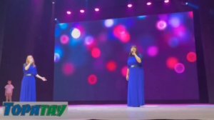 Мең йәшә әсәйем!