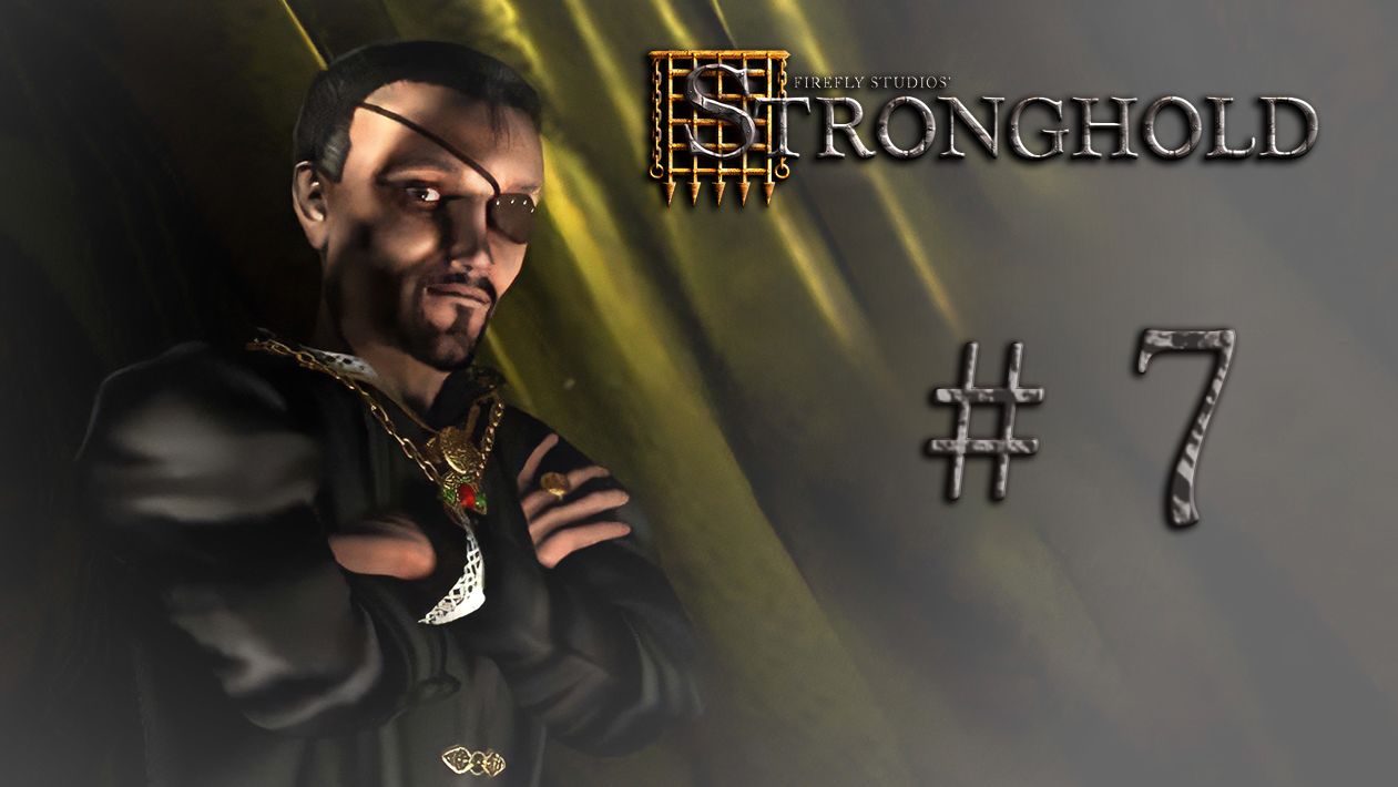 Бесконечная Змея / Stronghold / часть 7 — прохождение 101%