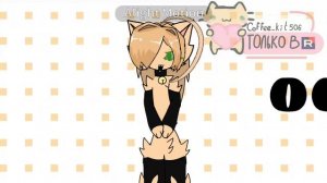 Спасибо всем и особенно Катюше (официал), Шелли,moon (официал),Черешенки, Косте и Шуше 😭😭😭❤❤❤