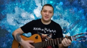 Разбор Герои России