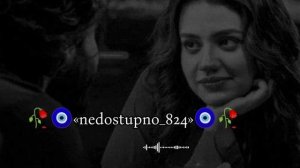 🥀цыганская песня 🥀объяснить нечего немагу ❤️✨лищню дума тя дати цэрэ