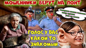 ♨️🎭КОГДА МОШЕННИКИ МЕНЯ УЗНАЛИ 😜 НО ОЧЕНЬ СОМНЕВАЛИСЬ))