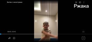 Шокер на охоте