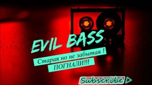 HOUSE PUMP И МНОГОЕ ДРУГОЕ ПОГНАЛИ ДРУЗЬЯ!!