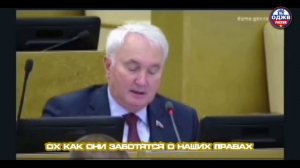 Проект отклонили ЕР