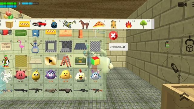 мемы чикенган 6 часть