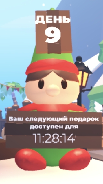 9 ДЕНЬ АДВЕНТ КАЛЕНДАРЯ В АДОПТ МИ! смотреть онлайн