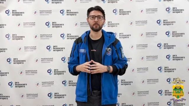 Эксперт Лиги безопасного Интернета Лев Крутов объясняет, как уберечься от обмана мошенников