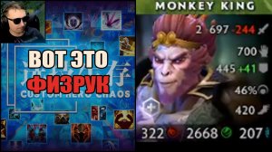 Турнир физруков в CUSTOM HERO CHAOS