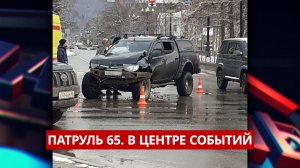 ПАТРУЛЬ 65. Автобус на тротуаре, землетрясение на Курилах и партия наркотиков. Сахалин 10.12.25