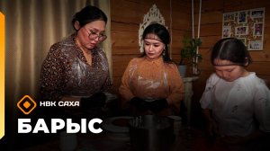 «Барыс»:  (10.12.25)