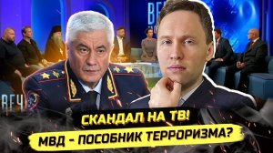 ⚡️ ПОСЛЕ ТАКОГО ВТОРОЙ РАЗ НЕ ПРИГЛАСЯТ! ПРОФЕССОР РАЗОБЛАЧИЛ ПРЕДАТЕЛЬСТВО!