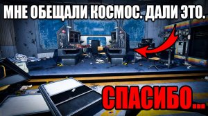 МЕНЯ ОТПРАВИЛИ ИСКАТЬ СИГНАЛЫ В КОСМОСЕ  ЭТО САМАЯ СТРАННАЯ РАБОТА В МОЕЙ ЖИЗНИ  VOTV