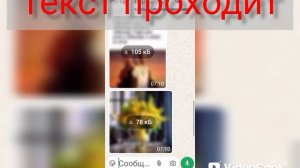 Ватсапп в Калуге