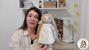 Приглашение в тестирование мастер-класса по куколке. Условия участия