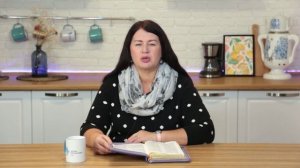 Преобразование. 17 декабря Пастор Юлия Тихонова. Слово, меняющее жизнь.