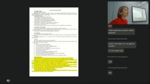 Практика проведения тренинга (2)