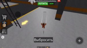 Я играю в Roblox в ПОБЕГ ИЗ ТЮРЬМЫ БАРРИ! (OBBY) 2 часть и в Мега мраморная яма для бега